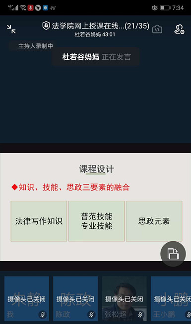 娱乐平台