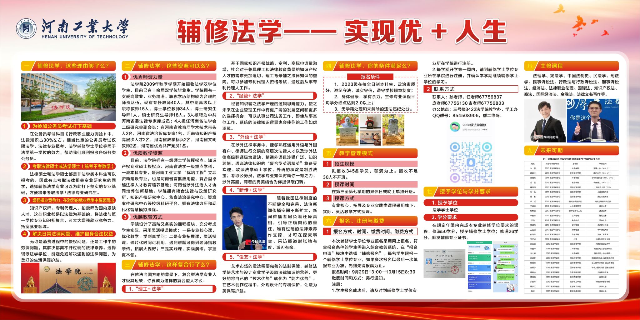 娱乐平台