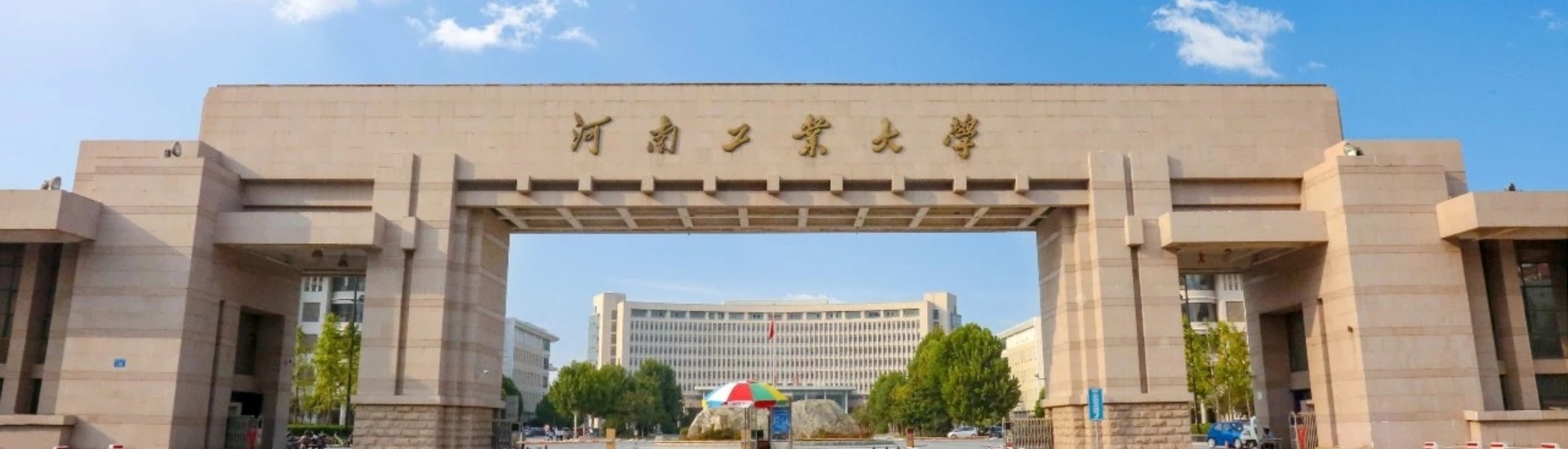 娱乐平台