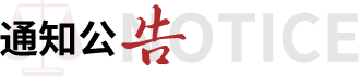 娱乐平台
