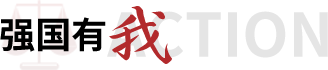 娱乐平台